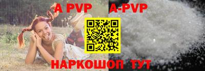 бошки Боровичи