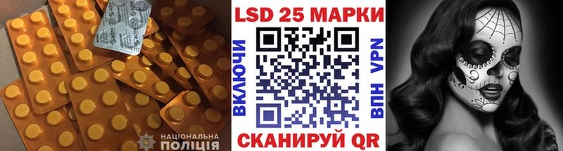 ЛСД экстази ecstasy  Краснокамск 