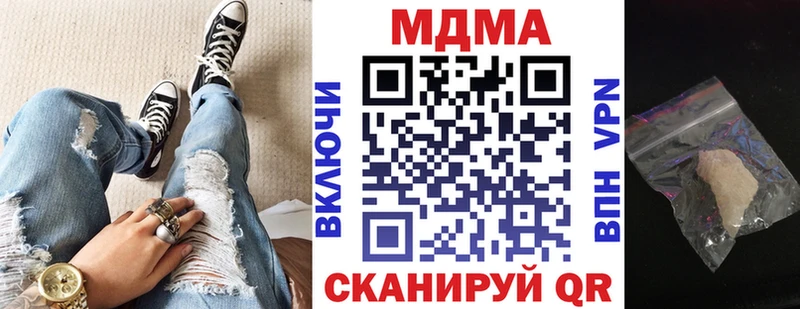 kraken зеркало  Краснокамск  МДМА молли 