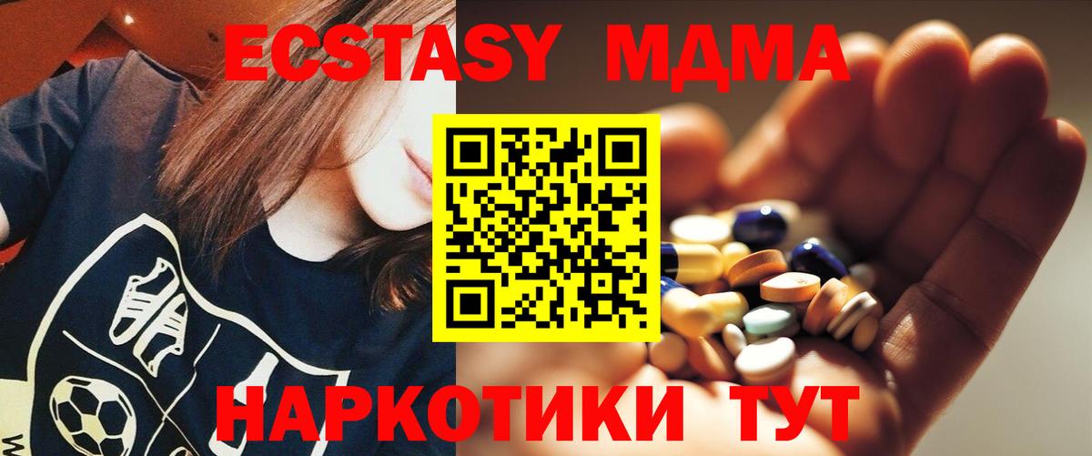ГАШ Краснокамск