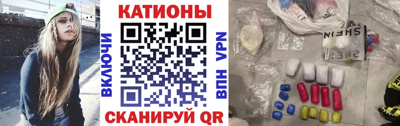Мефедрон кристаллы Краснокамск