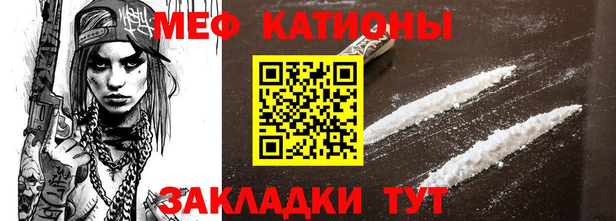 МЕФ Краснокамск