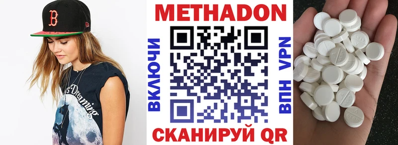 Метадон VHQ  Краснокамск 
