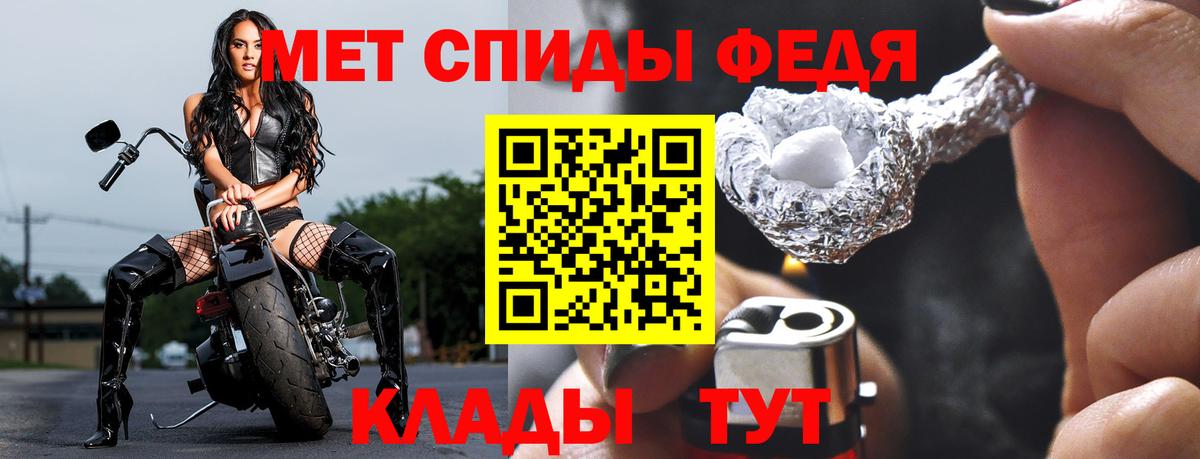 Первитин Methamphetamine Краснокамск