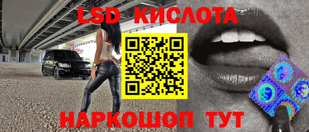 Марки N-bome  Марки 25I-NBOMe 1,8мг  Вход с VPN  Краснокамск 