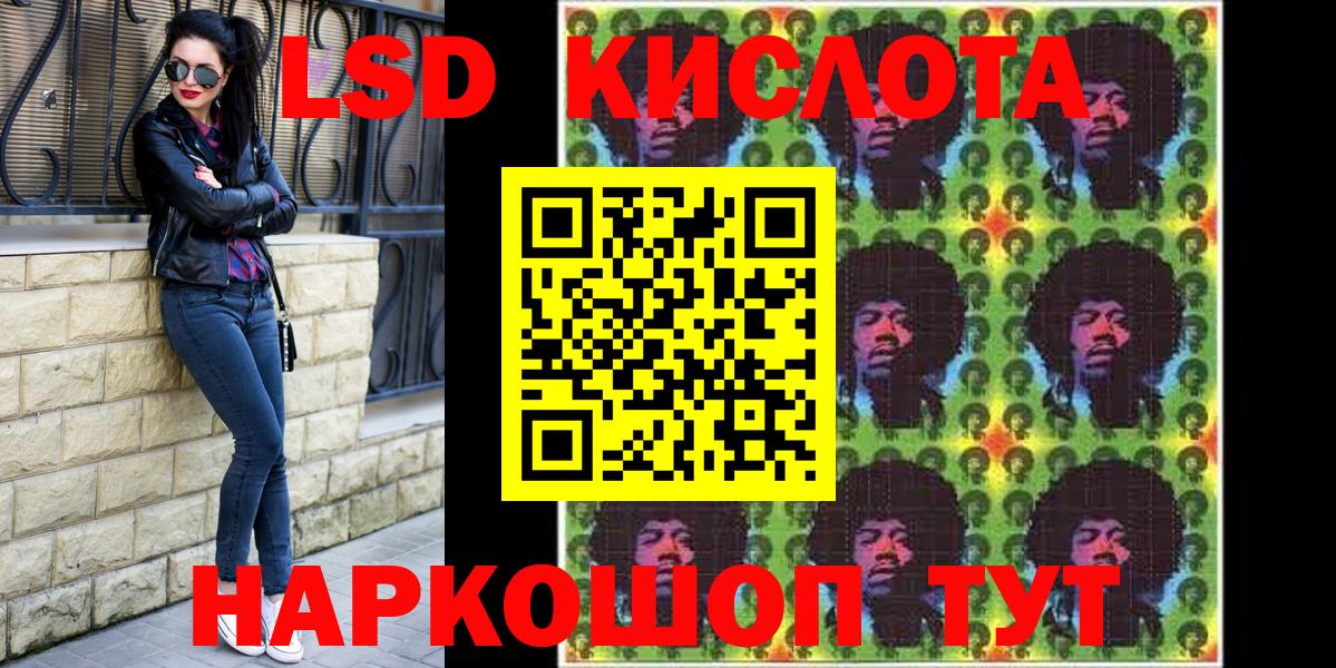 Краснокамск  ГАШИШ  ГАШИШ  Вход с VPN  МЕТАМФЕТАМИН  Мефедрон   Марихуана  ЭКСТАЗИ  ТГК 