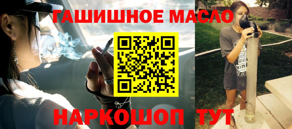  маркетплейс  Дистиллят ТГК вейп с тгк  Вход с VPN  Краснокамск 