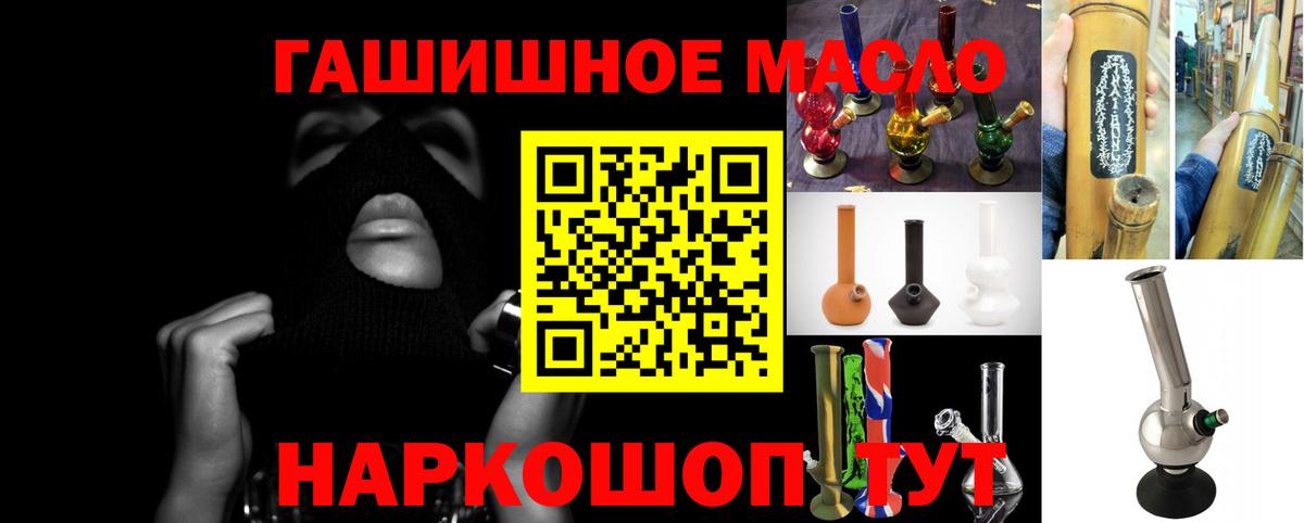 ТГК вейп Краснокамск
