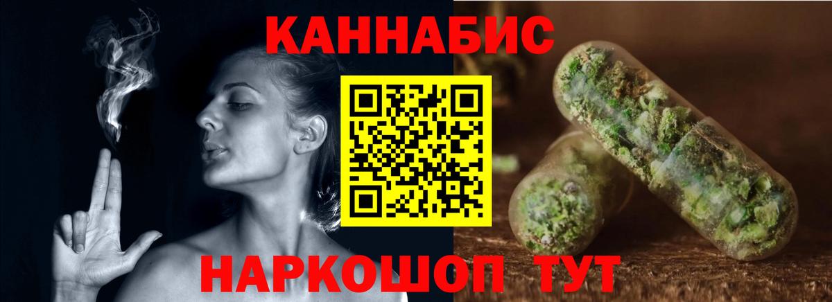 Конопля Amnesia  Марихуана Bruce Banner  Каннабис план  Краснокамск  Канабис LSD WEED  Вход с VPN 